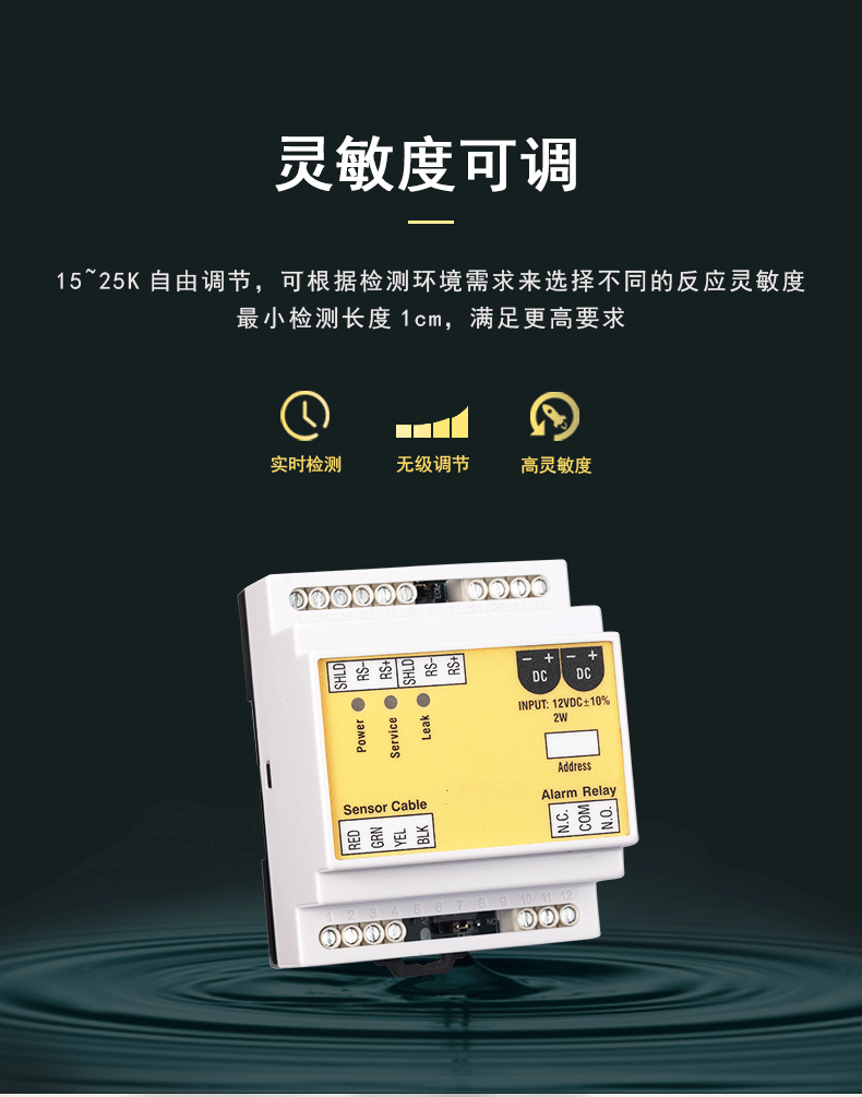 SPD-PC3定位侧漏控制器,定位侧漏控制器,侧漏控制器 SPD-PC3定位侧漏控制器,定位侧漏控制器,侧漏控制器