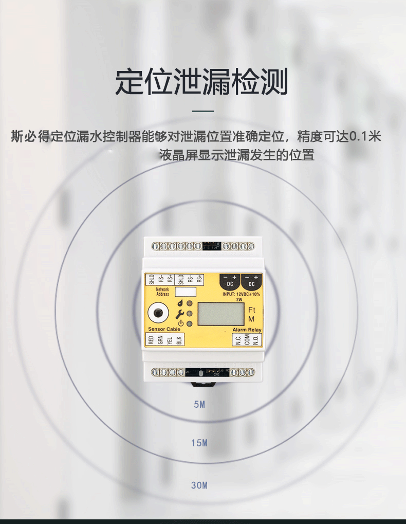 SPD-PC3定位侧漏控制器,定位侧漏控制器,侧漏控制器 SPD-PC3定位侧漏控制器,定位侧漏控制器,侧漏控制器