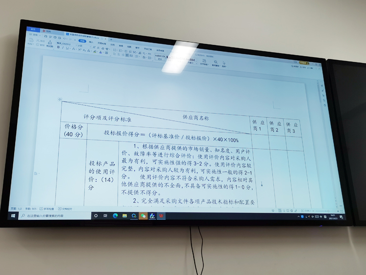 国产探花视频科技学习会