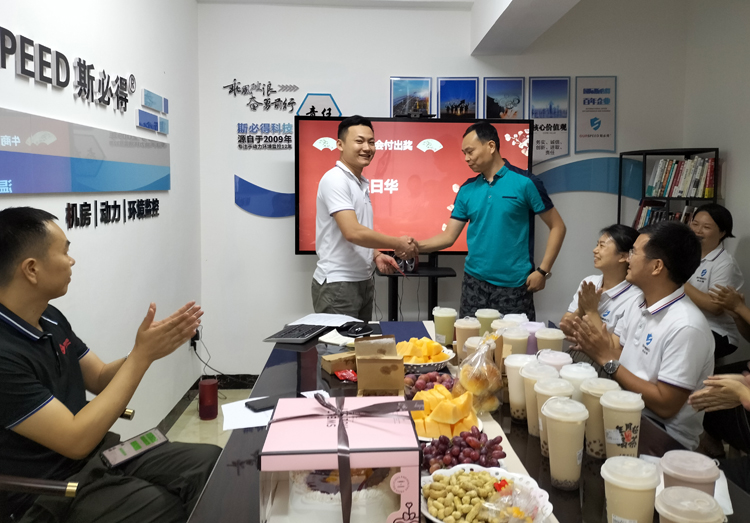 国产探花视频科技召开9月份总结会暨生日会