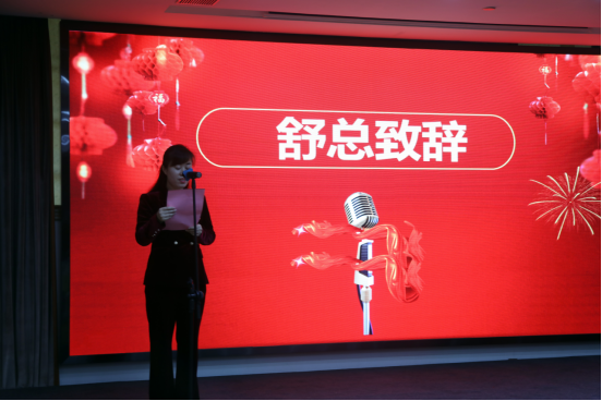 共庆吉年，共扬风帆| 国产探花视频公司2022迎春年会隆重举办